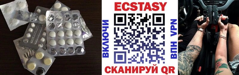 Ecstasy MDMA  наркошоп  Кудрово 