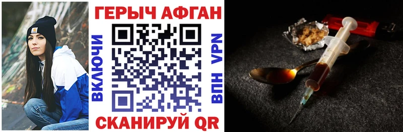 Героин гречка Кудрово