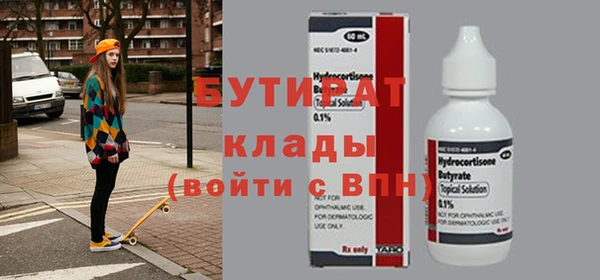 скорость Снежногорск