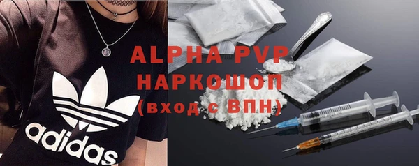 MDMA Premium VHQ Слюдянка