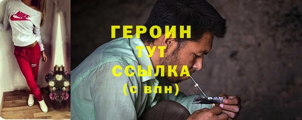 MDMA Premium VHQ Слюдянка