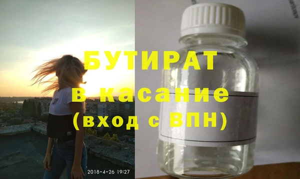 MDMA Premium VHQ Слюдянка
