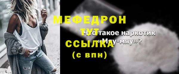 скорость Снежногорск