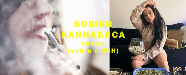 MDMA Premium VHQ Слюдянка