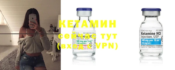 MDMA Premium VHQ Слюдянка