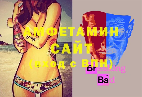 MDMA Premium VHQ Слюдянка
