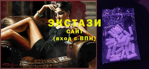 MDMA Premium VHQ Слюдянка