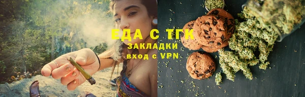 скорость Снежногорск