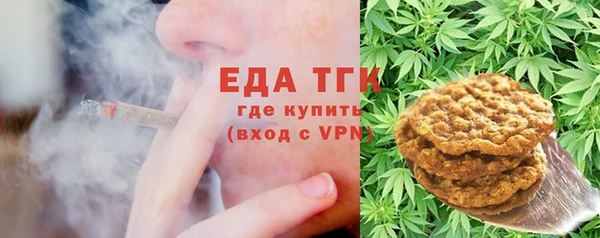 мяу мяу кристалл Баксан