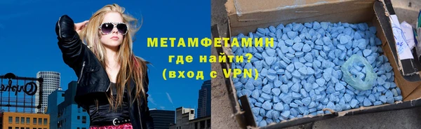 молекула духа Балабаново